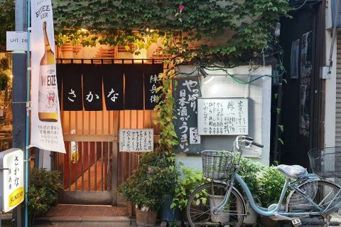 Koenji ward